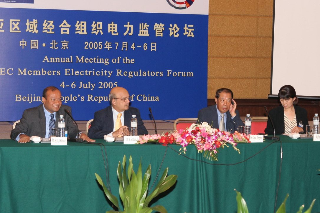 Sohail Hasnie on the top table at the CAREC Electricity Regulators Forum, Beijing 2005