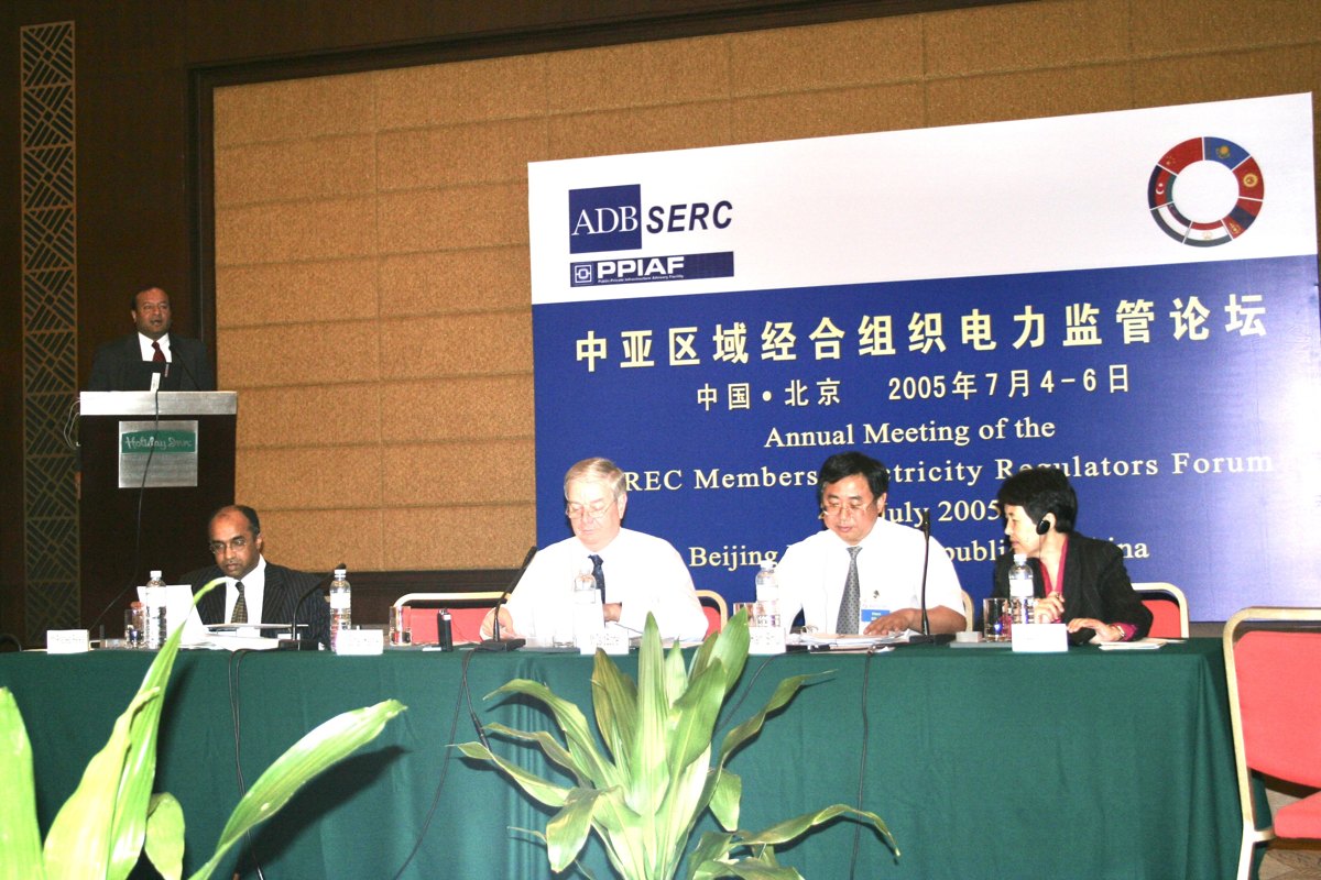 Sohail Hasnie speaking at the Annual Meeting of the CAREC Members Electricity Regulators Forum, Beijing, July 2005